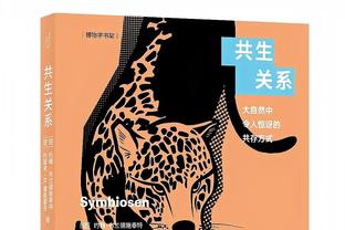 名记：曼联38场输16场进球数和卢顿相同，但滕哈赫坚称情况在改善